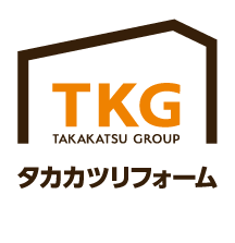 タカカツリフォーム